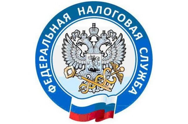 Уважаемые налогоплательщики – физические лица!