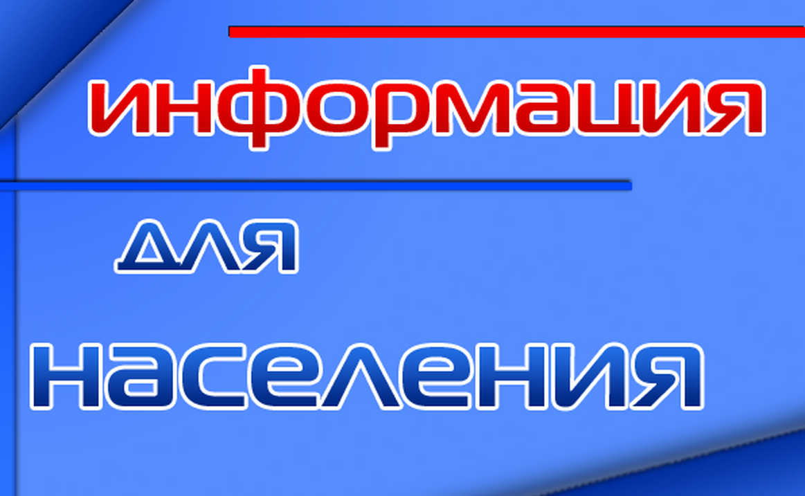 ГОСАВТОИНСПЕКЦИЯ ИНФОРМИРУЕТ