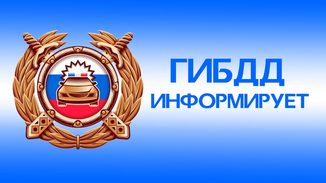 Госавтоинспекция МО МВД России «Советский» провела акцию «Тонировка»