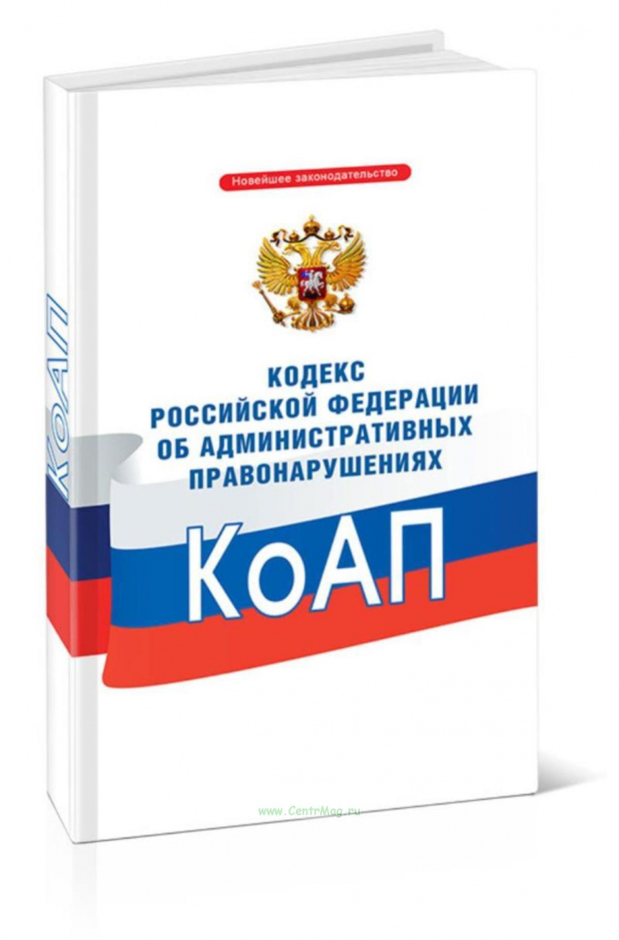 Администрация Советского района информирует об ответственности за порчу общественного имущества Администрация Советского района информирует об ответственности за порчу общественного имущества