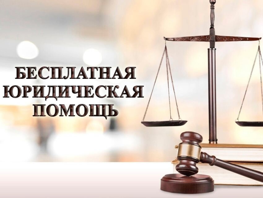 В рамках недели правовой помощи нотариус Яковенко Елена Владимировна окажет бесплатную юридическую помощь 