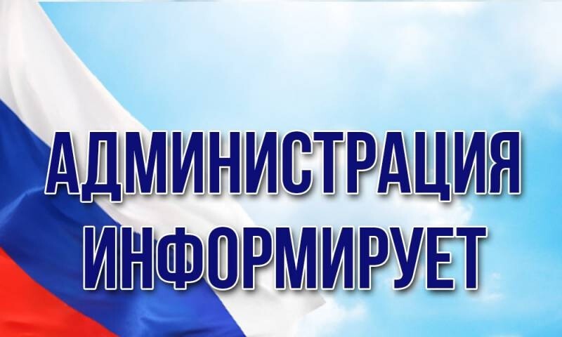 Информация по муниципальному жилищному контролю на территории Степновского МО