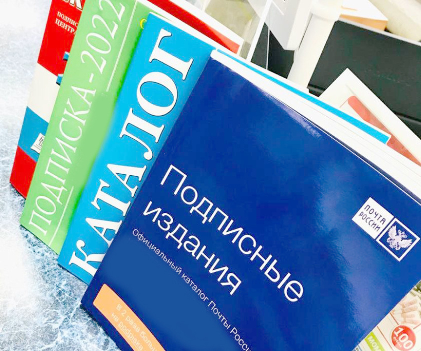 В Саратовской области Почта России открыла подписную кампанию на 2-е полугодие 2022 года