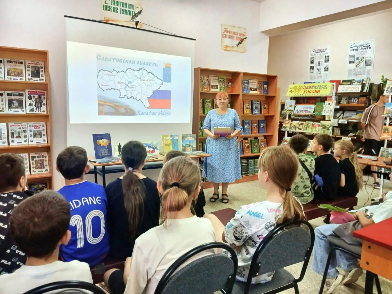 Сотрудниками библиотечной системы администрации района проведена  «Виртуальная экскурсия по Саратовской области»