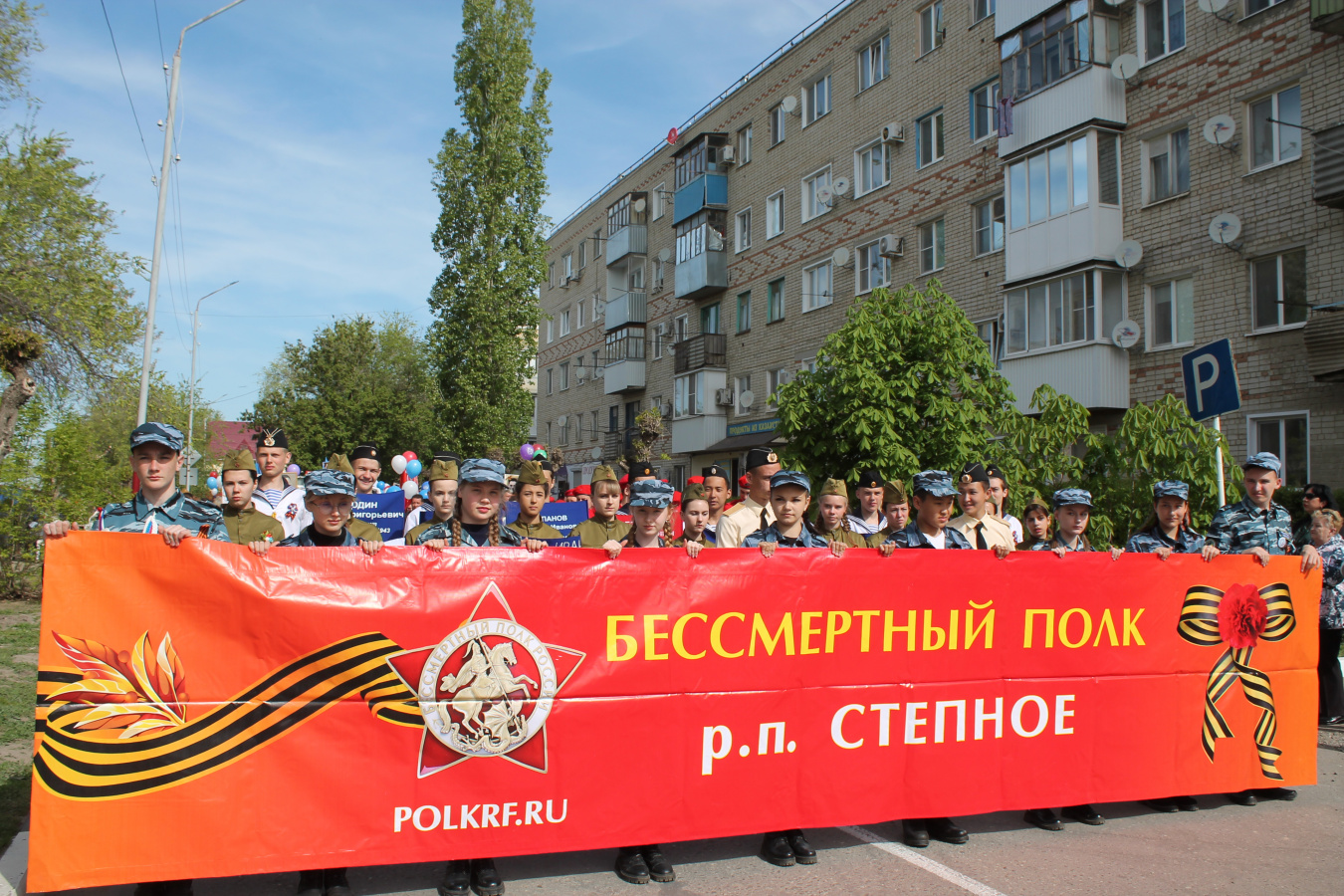 Победы негасимый свет | 13.05.2022 | Степное - БезФормата