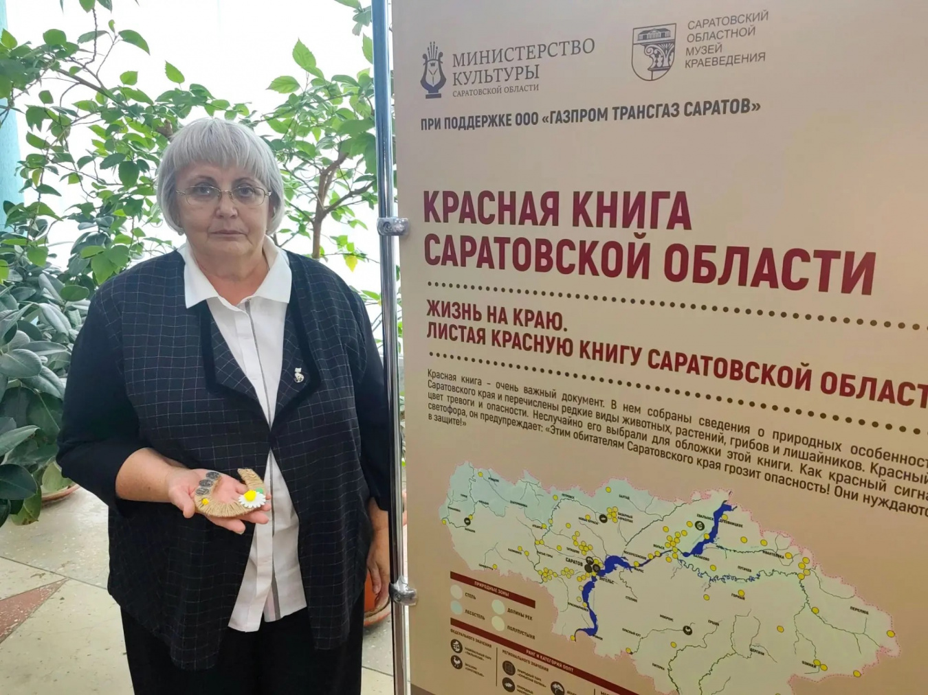 Сотрудниками библиотечной системы администрации района проведена презентация передвижных экспозиций областного музея краеведения