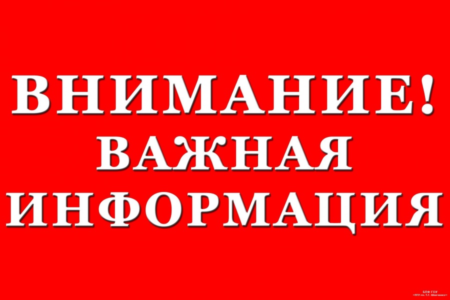 Роспотребнадзор информирует: в местах массового пребывания людей, в общественном транспорте, такси, на парковках, в лифтах гражданам необходимо носить маски