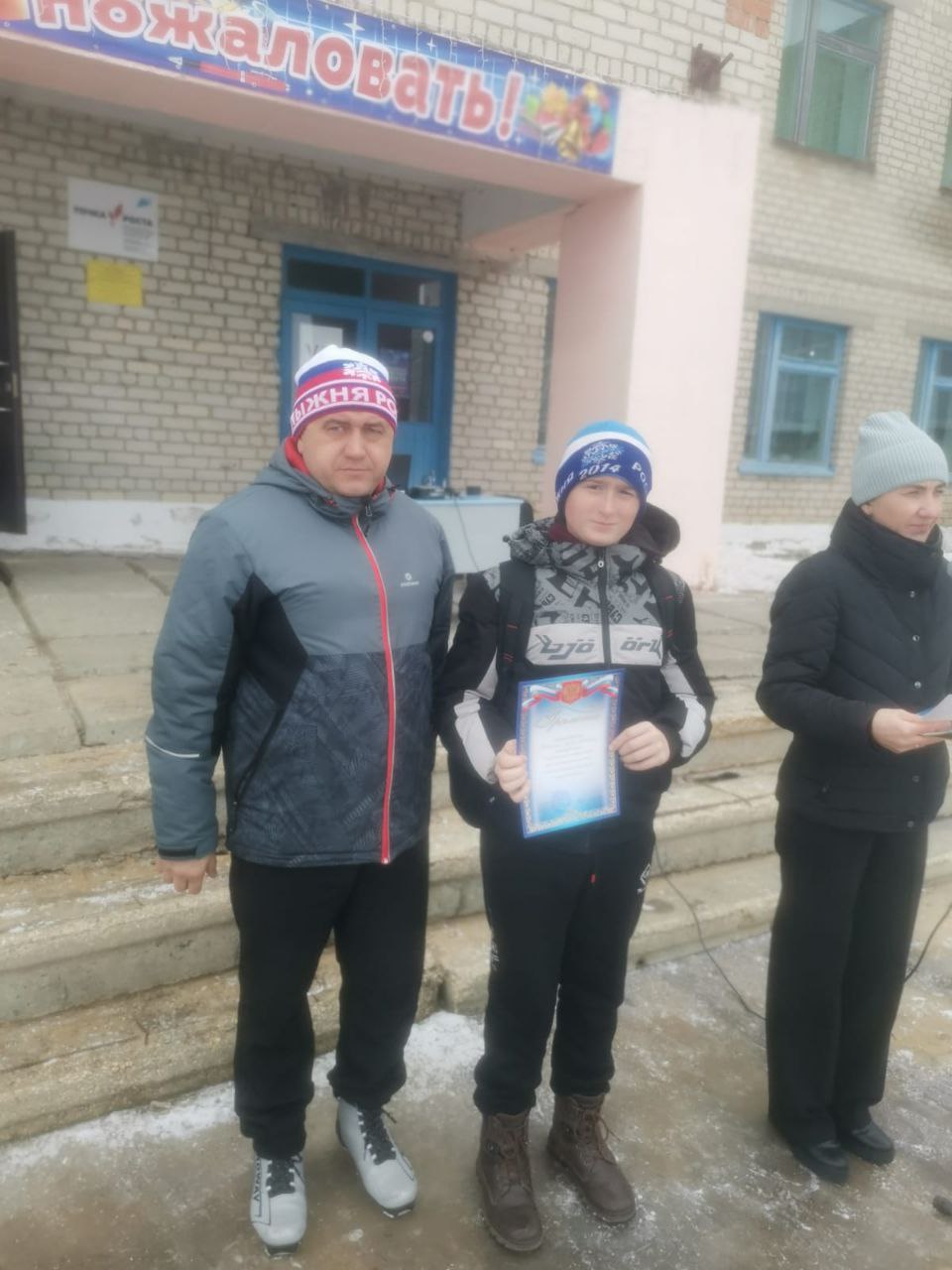 При поддержке управления образования администрации района в Любимово прошли соревнования по лыжным гонкам среди учащихся школ