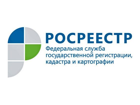 «Что делать если в документах на квартиру, дом или земельный участок обнаружена ошибка?»