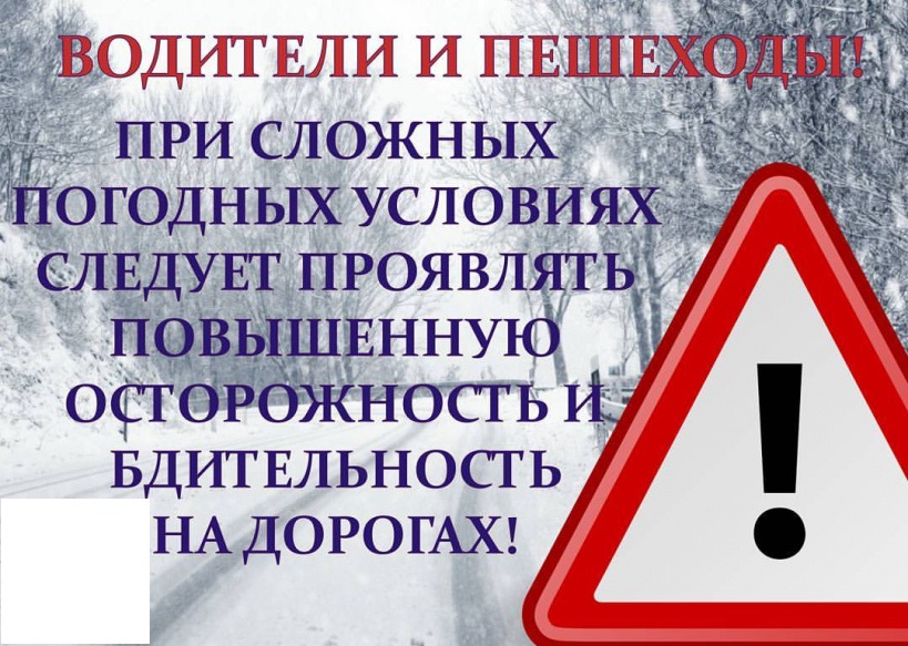 Сегодня Госавтоинспекция Саратовской области выступила с обращением к участникам дорожного движения.