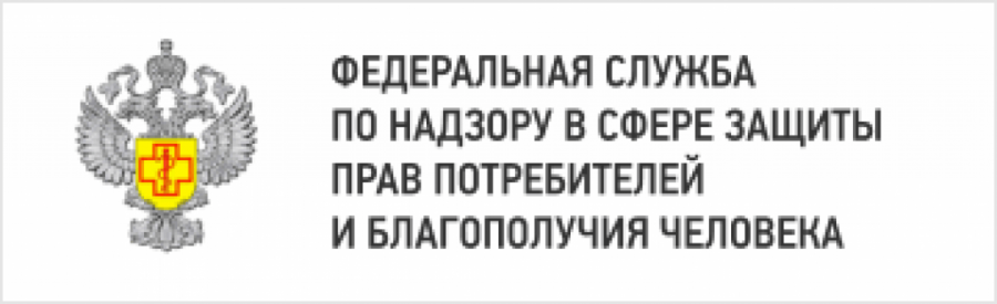 Восточный территориальный отдел Управления Роспотребнадзора по Саратовской области информирует
