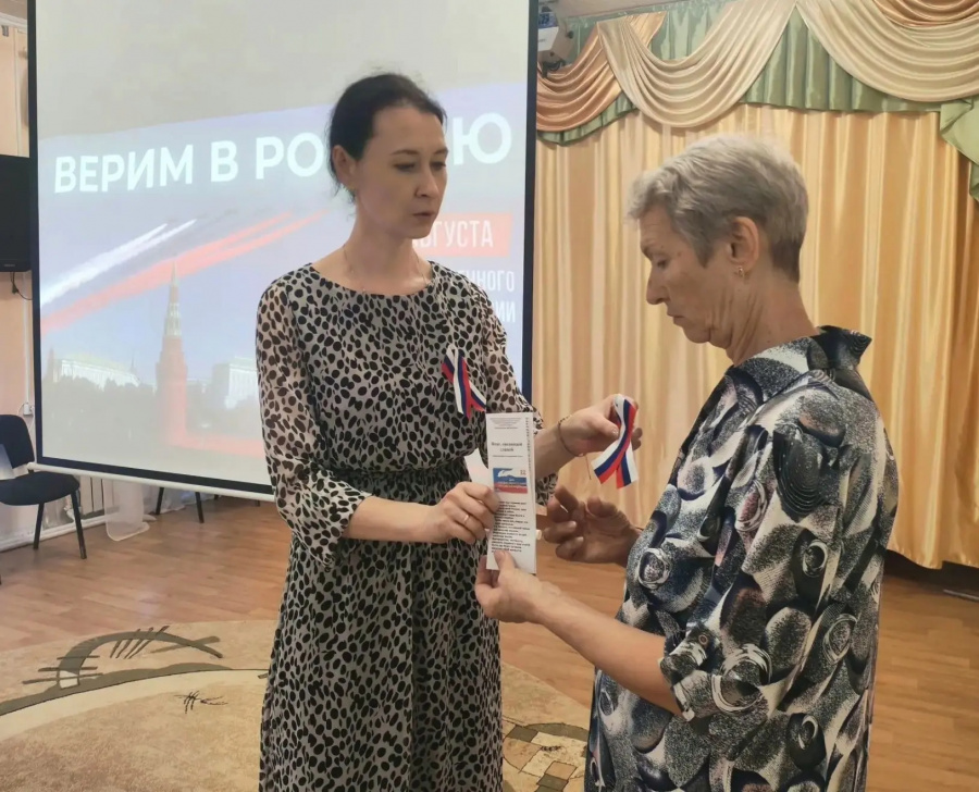 Сотрудниками библиотечной системы администрации района проведена Патриотическая библио-панорама «Символ чести и гордости: сквозь призму времени»