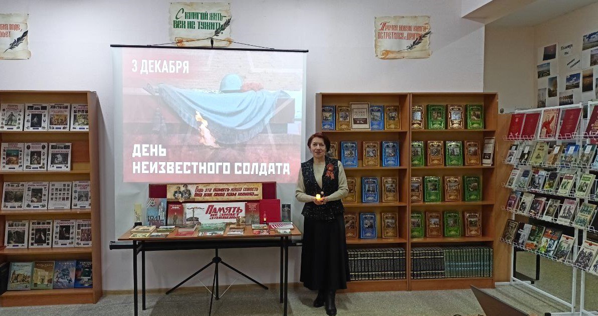 Сотрудниками библиотечной системы администрации района организован час солдатского подвига "Гордимся славою героев"
