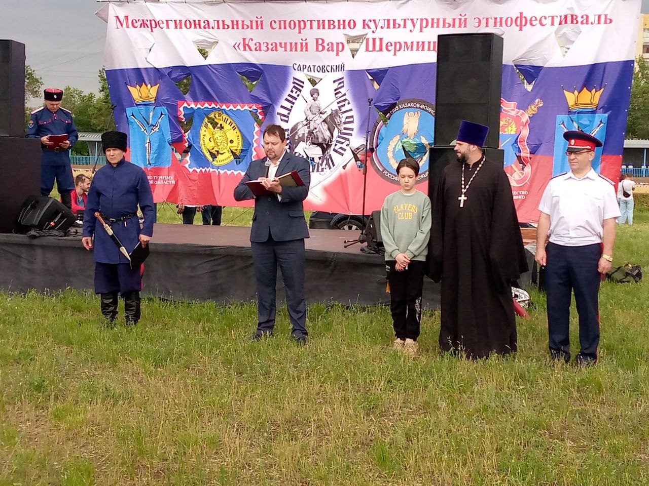 27 мая в Саратове прошел ежегодный межрегиональный спортивно-культурный казачий этнофестиваль «Казачий Вар - Шермиции»