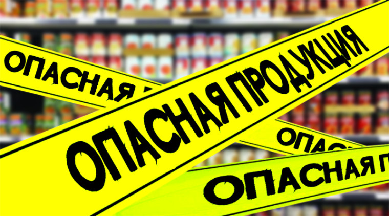 О продукции, несоответствующей обязательным требованиям