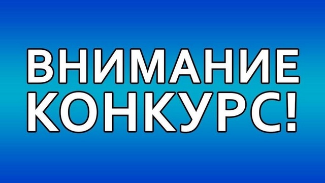 Прием заявок на областной конкурс социальных проектов для НКО завершается 5 августа 2021 года