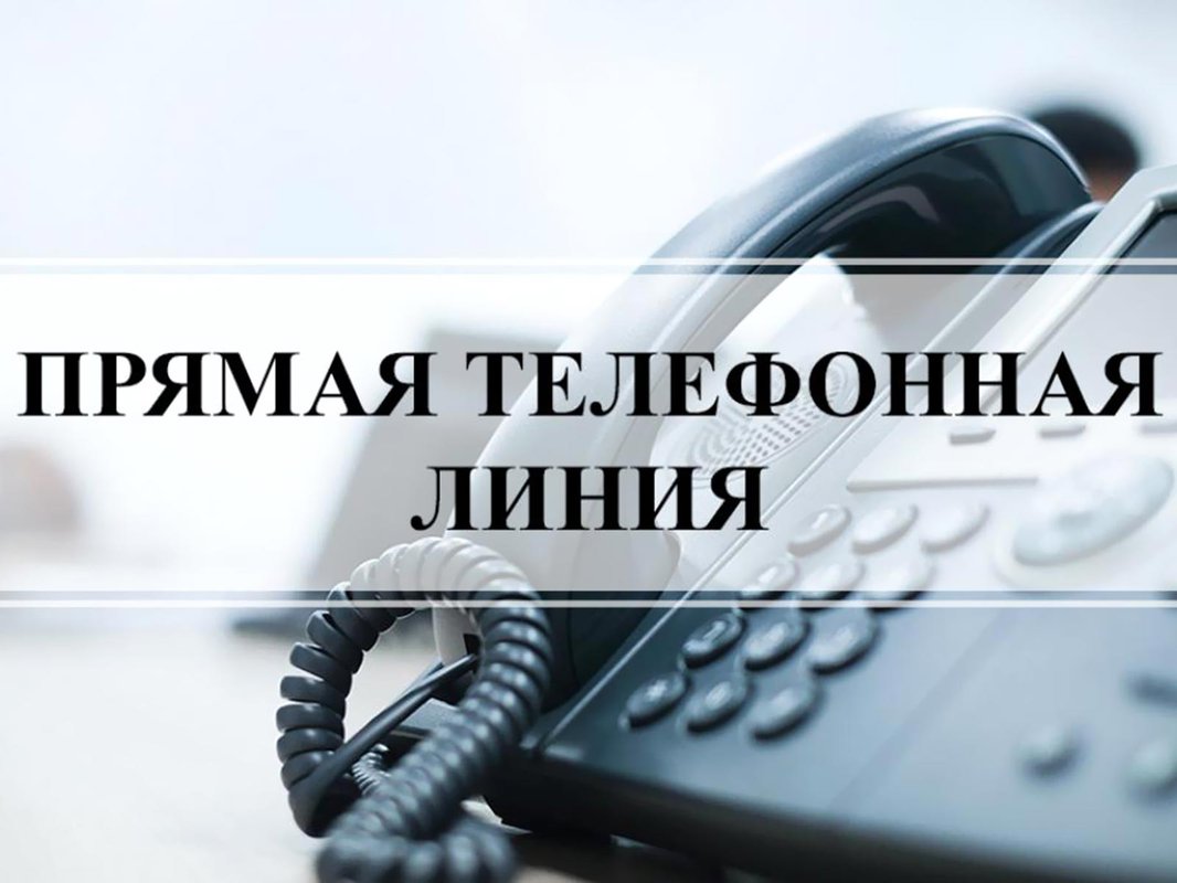 В  КЦСОН  Советского района пройдет «Прямая линия»  по вопросам противодействия коррупции