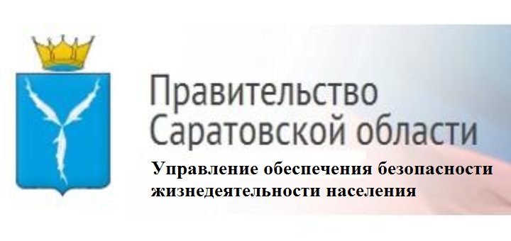 Если случился пожар - незамедлительно звоните в службу спасения 112 или на номер 101