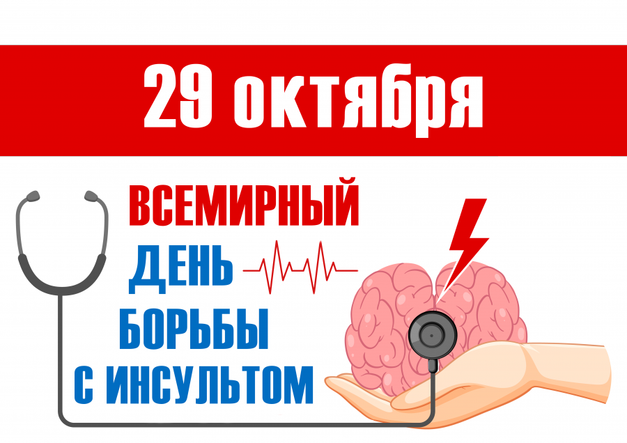 Государственное учреждение здравоохранения Саратовской области Советская районная больница информирует