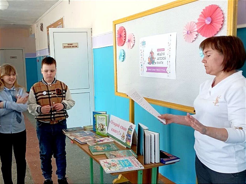 Сотрудники отдела культуры и кино администрации района открыли Неделю детской и юношеской книги
