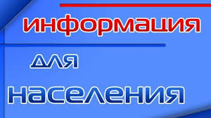 Уважаемые предприниматели Советского муниципального района!