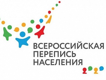 Онлайн-конференция: БОЛЬШИЕ ДАННЫЕ БОЛЬШОЙ СТРАНЫ: ПЕРВАЯ ЦИФРОВАЯ ПЕРЕПИСЬ РОССИИ И РАЗВИТИЕ РЕГИОНОВ