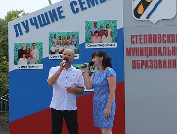 День любви, семьи и верности
