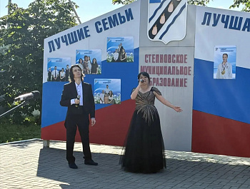 При поддержке администрации района обновлена районная Доска почёта «Лучшие семьи»