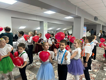 При поддержке управления образования администрации района проведено мероприятие, посвященное Дню педагога 