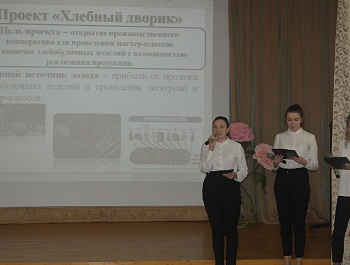 Стать предпринимателем – миф или реальность?