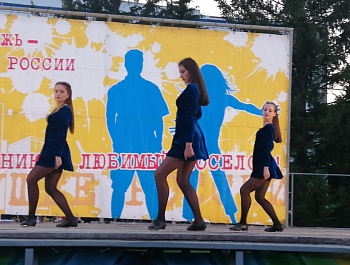 День молодежи – зажигательный праздник!