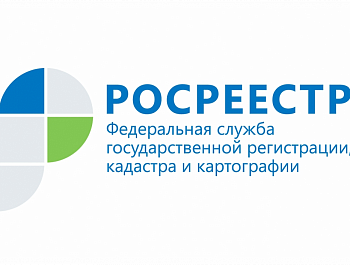 Управление Росреестра по Саратовской области рассказывает о порядке осуществления  государственного геодезического надзора
