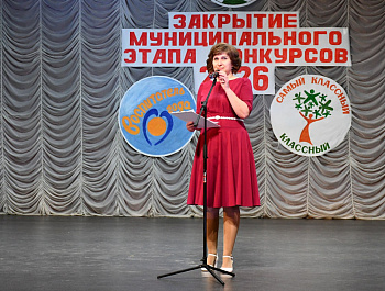 В рамках работы управления образования администрации района торжественно подведены итоги конкурсов профессионального мастерства