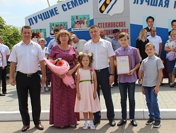 День любви, семьи и верности