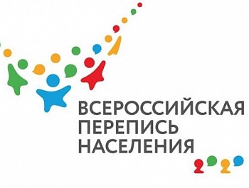 В Саратовской области Всероссийская перепись населения пройдет в апреле 2021 года.