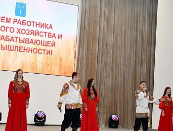 Глава района Елена Наумова приняла участие в торжественном мероприятии Правительства области, посвященном профессиональному празднику работников сельского хозяйства и перерабатывающей промышленности нашей области