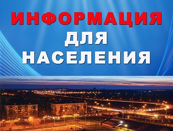 Информация  о специальных выплатах гражданам, принявшим на сопровождение или временное проживание (под временную опеку) инвалидов, престарелых граждан, детей- сирот, детей, оставшихся без попечения родителей