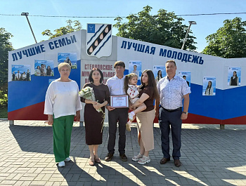 При поддержке администрации района обновлена районная Доска почёта «Лучшие семьи»