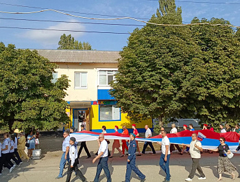 В рамках работы администрации района проведено мероприятие посвященное  Дню флага 