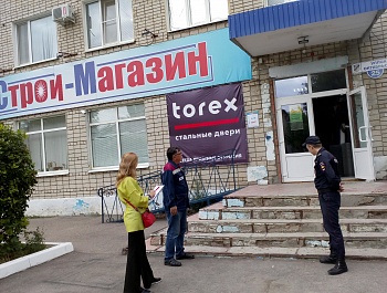 Рейд по благоустройству
