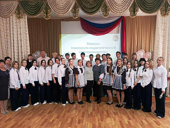 В рамках работы управления образования администрации района проведено посвящение в психолого-педагогический класс