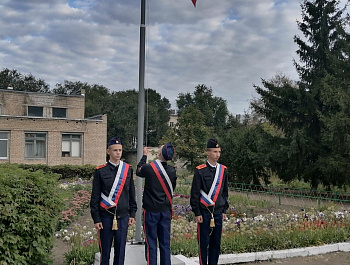 11 сентября в школах района перед началом занятий прошли традиционные торжественные церемонии поднятия (выноса) государственного флага РФ