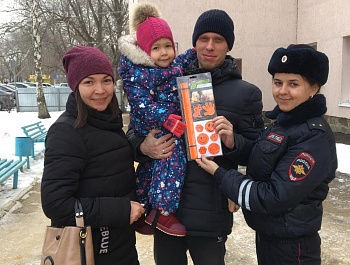 Единый день профилактики дорожно-транспортного травматизма 