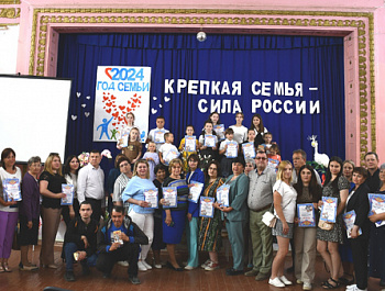 При поддержке управления образования администрации района состоялся  муниципальный конкурс семейного творчества «Крепкая семья – сила России!»