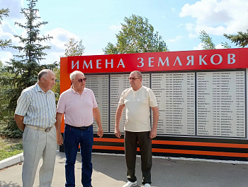 При поддержке администрации района проведена встреча с Председателем Совета Саратовской областной организации ветеранов войны, труда, вооруженных сил и правоохранительных органов Сергеем Овсянниковым