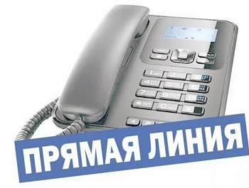 23 июня 2020 года с 13.00 до 15.00 состоится телефонная «прямая линия» с главой Советского муниципального района С.В. Пименовым, звонки будут приниматься по телефону (884566) 5-00-50.