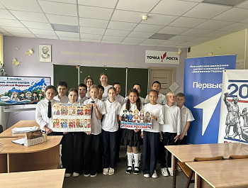 В рамках работы управления образования администрации района в школе р.п. Пушкино прошел открытый урок «Этно лаборатория: Голос моего народа»