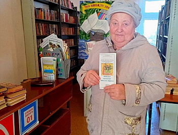 Любимовская сельская библиотека  подготовила  буклет «Под звон колоколов единство обрели»