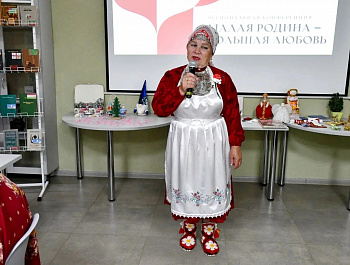 При поддержке управления культуры и кино администрации района проведена конференция «Малая Родина — большая любовь»