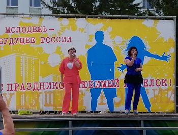 День молодежи – зажигательный праздник!